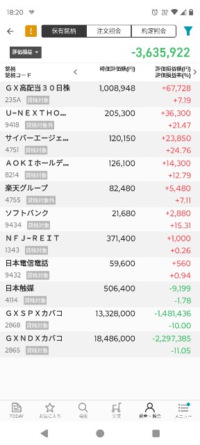 f:id:iwanttosemi-retire:20250428214719j:image