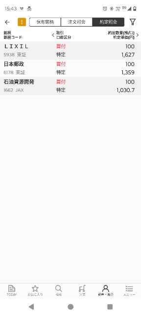 f:id:iwanttosemi-retire:20250502220710j:image