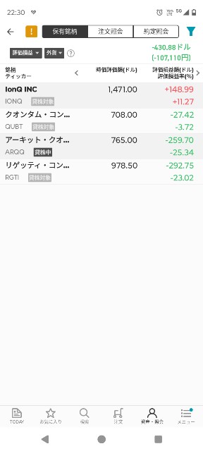 f:id:iwanttosemi-retire:20250507223034j:image