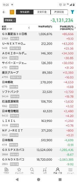 f:id:iwanttosemi-retire:20250509192744j:image