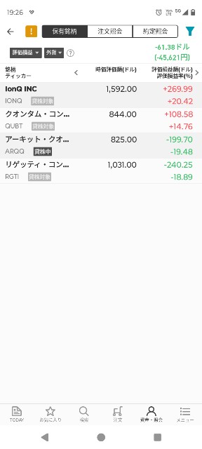 f:id:iwanttosemi-retire:20250509192759j:image