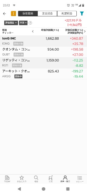 f:id:iwanttosemi-retire:20250512231422j:image