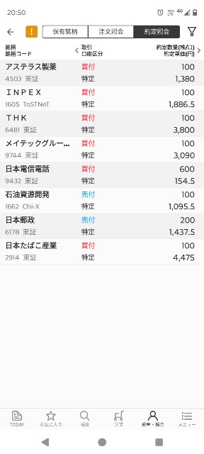 f:id:iwanttosemi-retire:20250513205658j:image