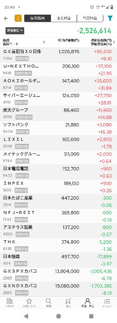 f:id:iwanttosemi-retire:20250513211053j:image