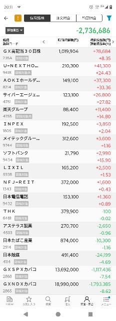 f:id:iwanttosemi-retire:20250514201354j:image