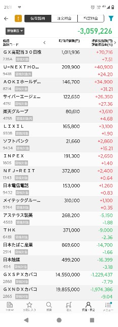 f:id:iwanttosemi-retire:20250515215907j:image