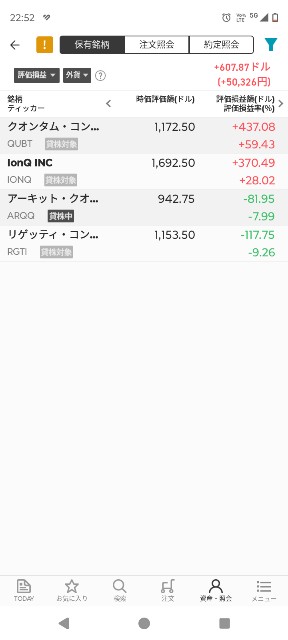 f:id:iwanttosemi-retire:20250519225312j:image