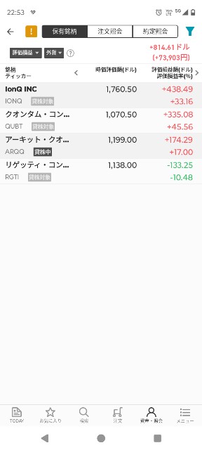 f:id:iwanttosemi-retire:20250522225527j:image