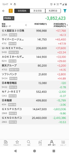 f:id:iwanttosemi-retire:20250523223334j:image