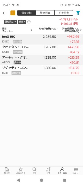 f:id:iwanttosemi-retire:20250523223345j:image