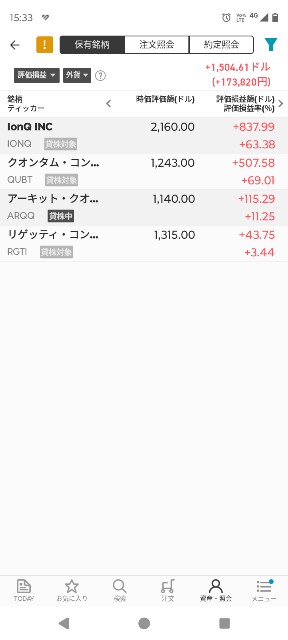 f:id:iwanttosemi-retire:20250601205330j:image