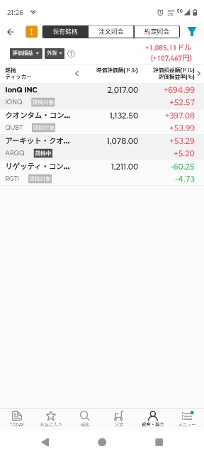 f:id:iwanttosemi-retire:20250602213021j:image