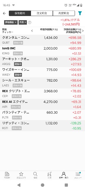 f:id:iwanttosemi-retire:20250610164606j:image