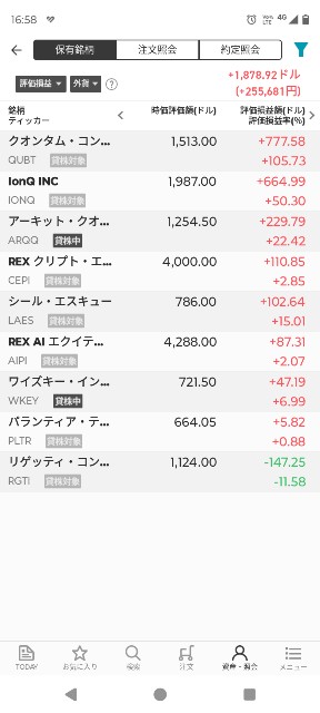 f:id:iwanttosemi-retire:20250611165939j:image
