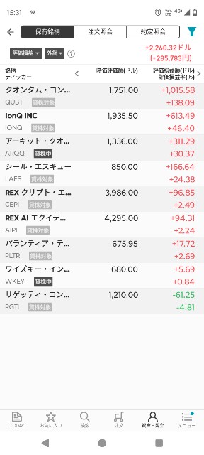 f:id:iwanttosemi-retire:20250613162147j:image