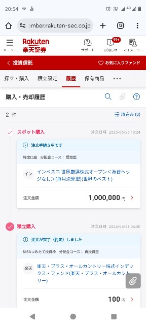 f:id:iwanttosemi-retire:20250626210128j:image