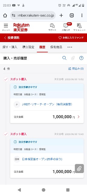 f:id:iwanttosemi-retire:20250630221143j:image