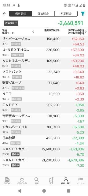 f:id:iwanttosemi-retire:20250702154122j:image