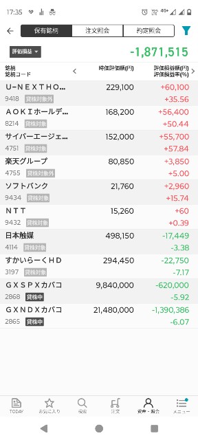 f:id:iwanttosemi-retire:20250710173948j:image