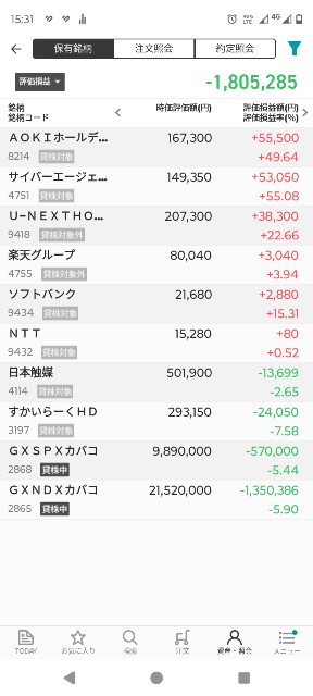 f:id:iwanttosemi-retire:20250711153418j:image