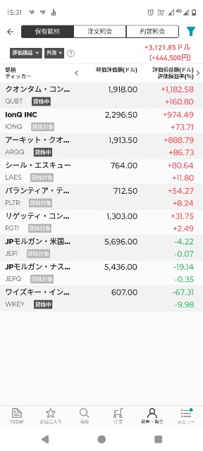 f:id:iwanttosemi-retire:20250711153434j:image