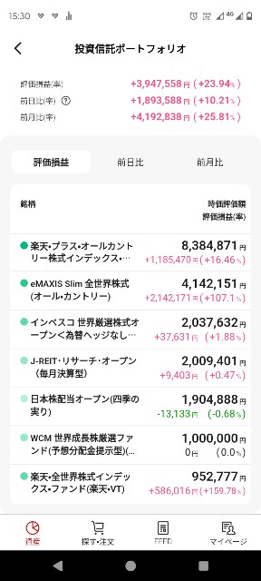 f:id:iwanttosemi-retire:20250711153450j:image