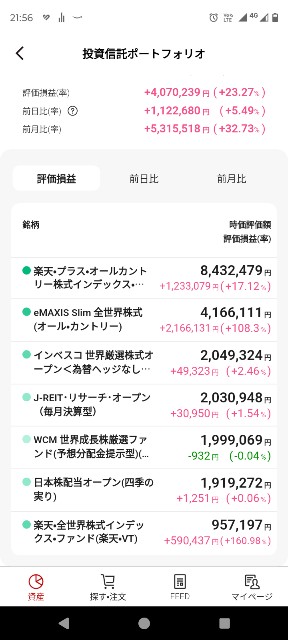 f:id:iwanttosemi-retire:20250714215639j:image