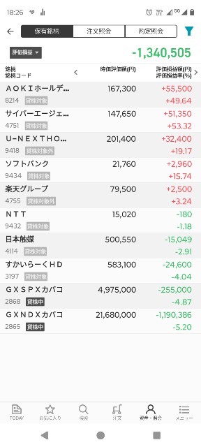 f:id:iwanttosemi-retire:20250716122807j:image