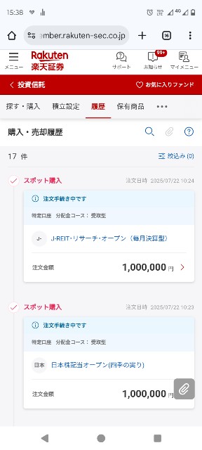 f:id:iwanttosemi-retire:20250722164234j:image