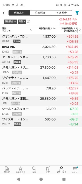 f:id:iwanttosemi-retire:20250730171257j:image