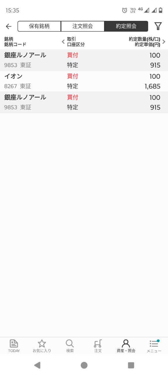 f:id:iwanttosemi-retire:20260421153627j:image