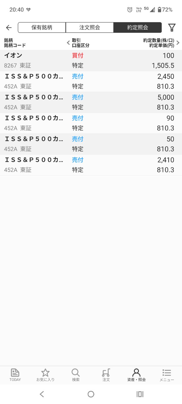 f:id:iwanttosemi-retire:20260430205039j:image
