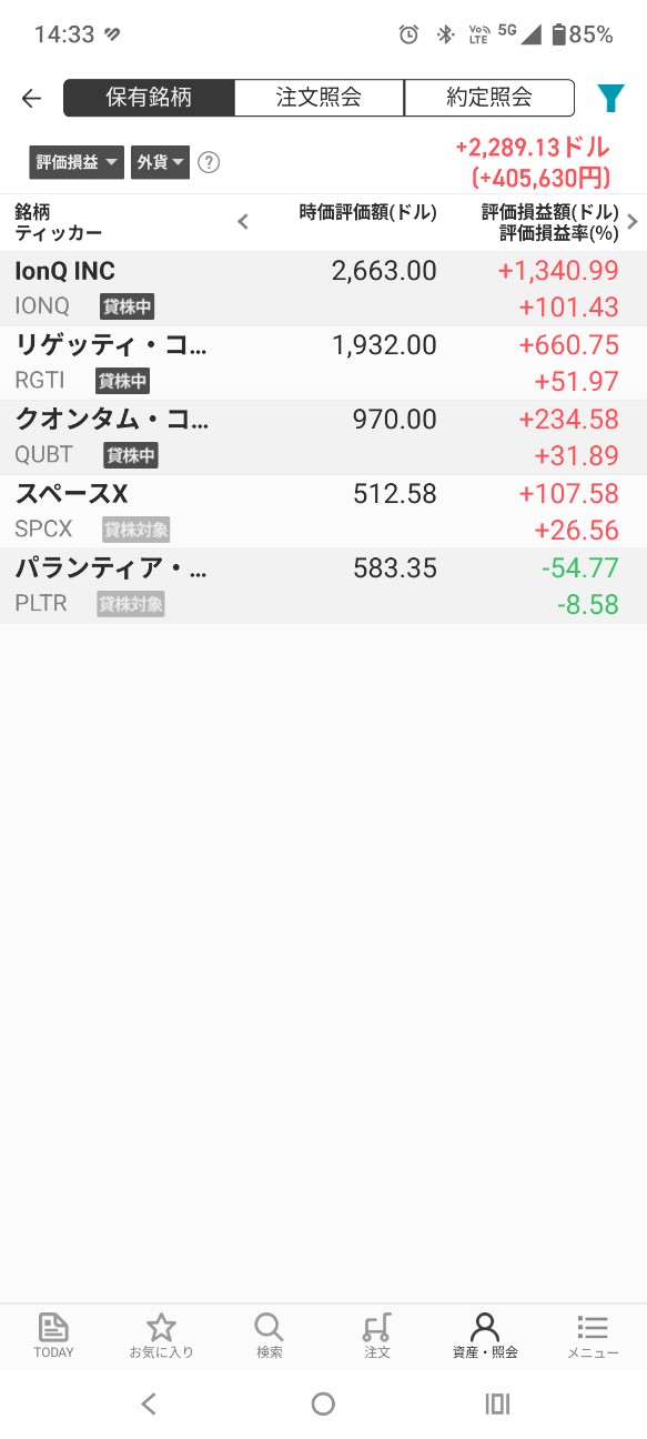 f:id:iwanttosemi-retire:20260701153253j:image