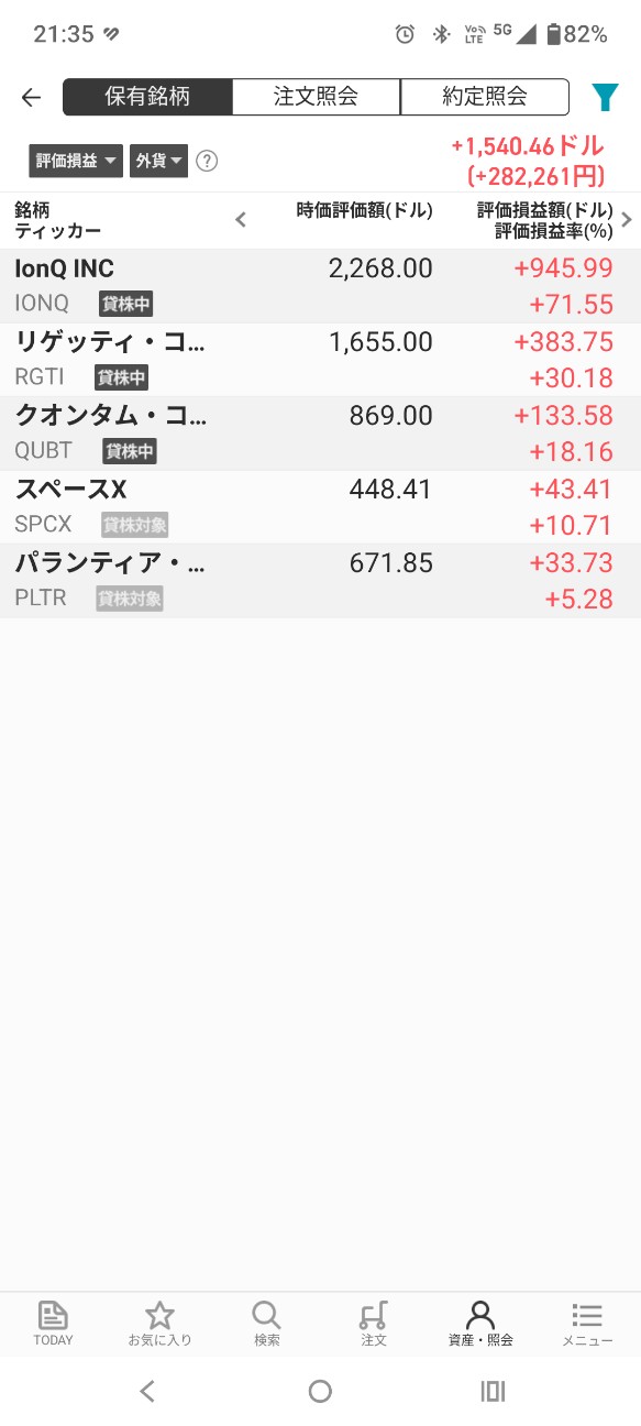 f:id:iwanttosemi-retire:20260708213752j:image