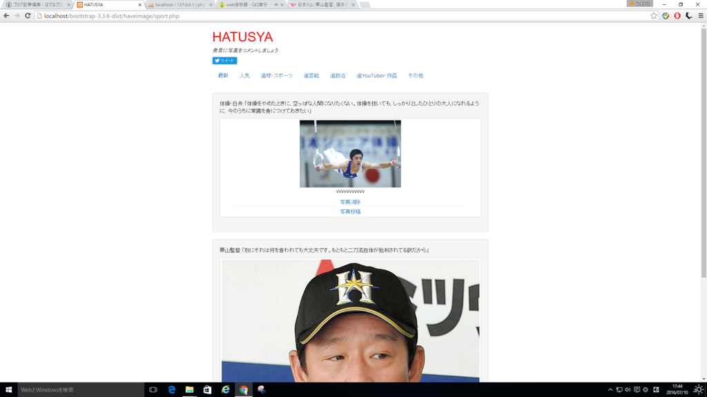 f:id:iwao7707:20160710174504p:plain f:id:iwao7707:20160710174504p:plain