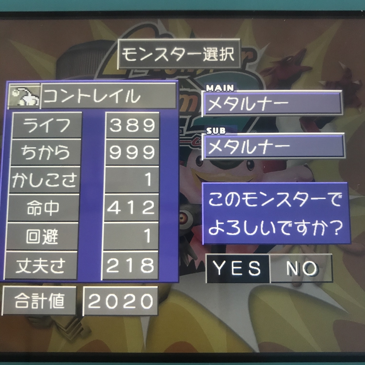 f:id:iwao_poke:20200922200241j:plain f:id:iwao_poke:20200922200241j:plain