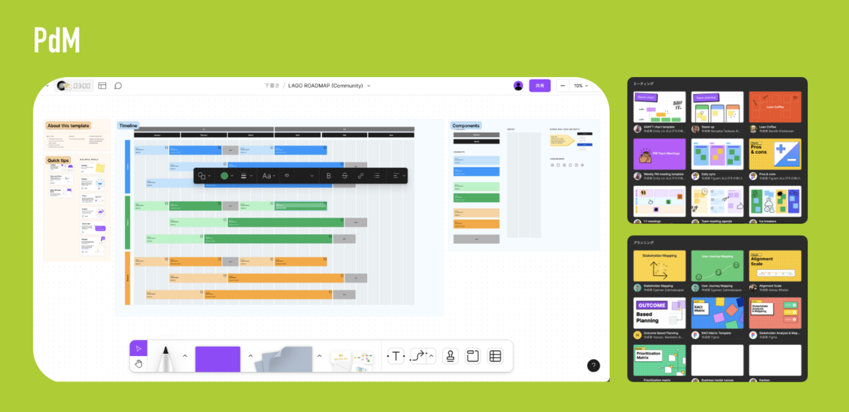 PMのプラグインの画像