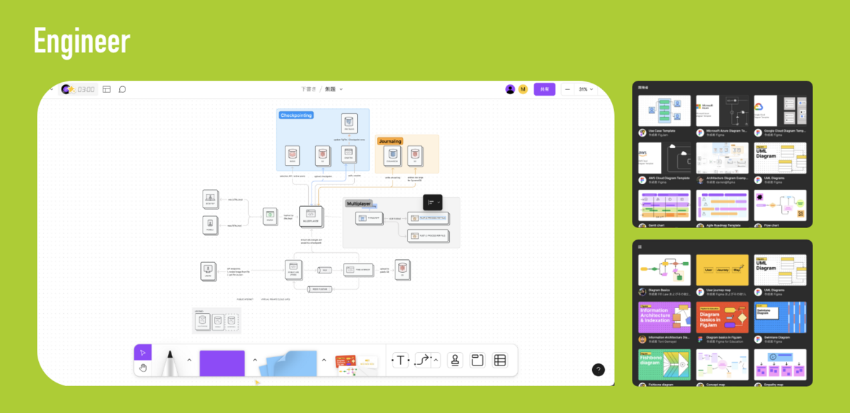 開発者のプラグインの画像