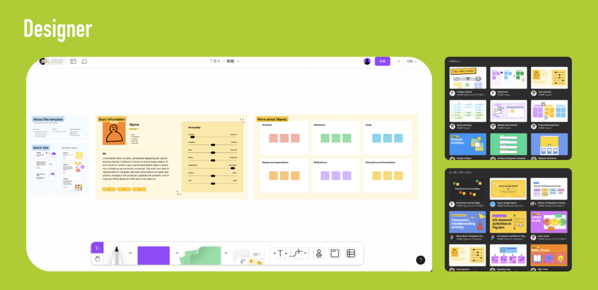 デザインのプラグインの画像