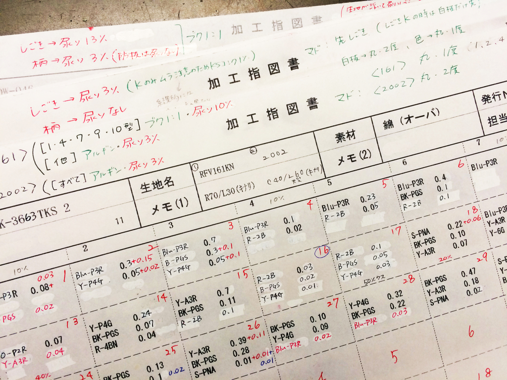 f:id:iwaprint:20181025104807j:plain