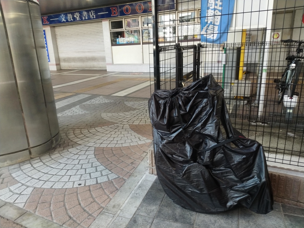 f:id:iwarin:20190114090014j:plain f:id:iwarin:20190114090014j:plain