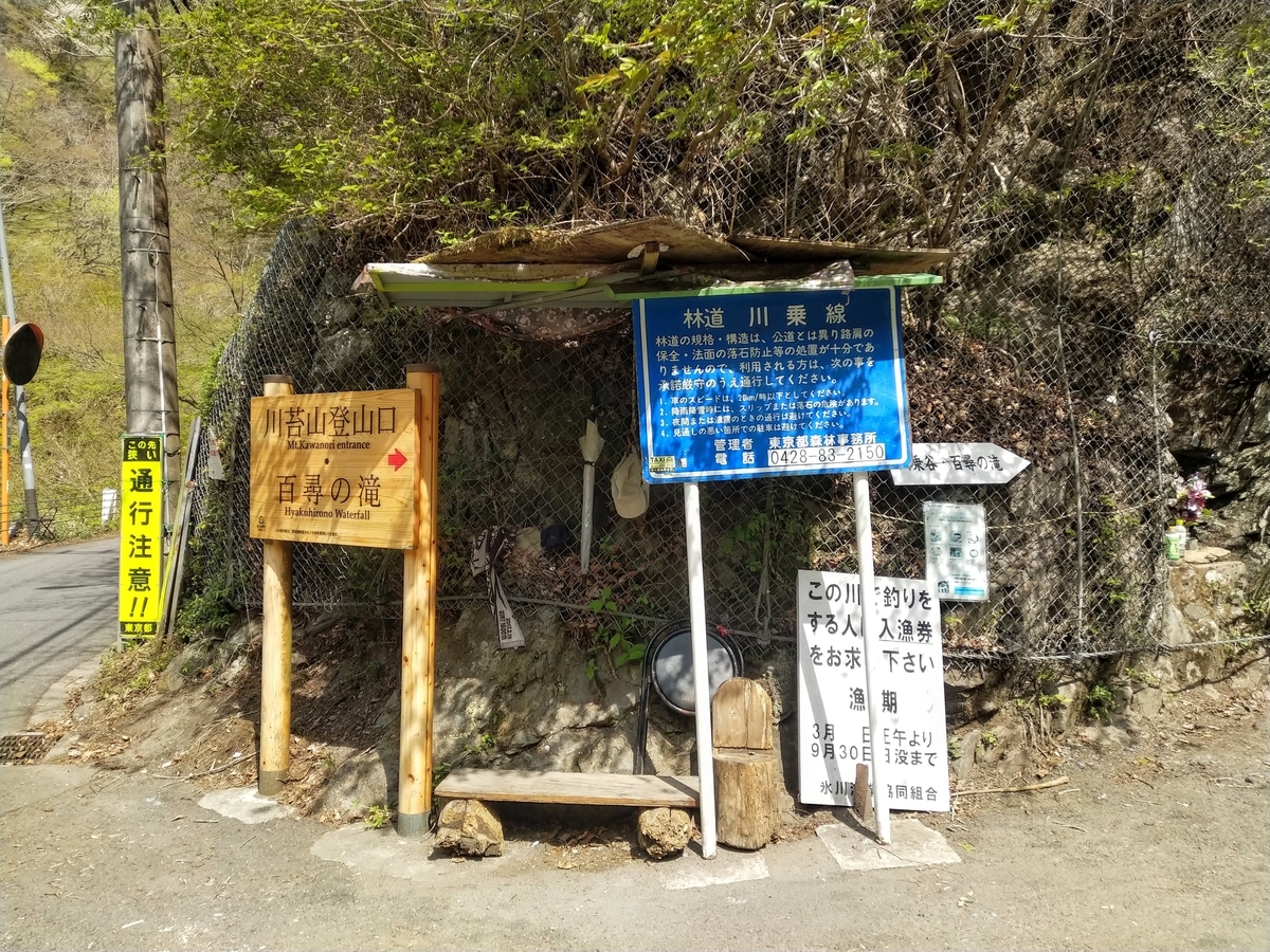 f:id:iwarin:20190421094646j:plain f:id:iwarin:20190421094646j:plain