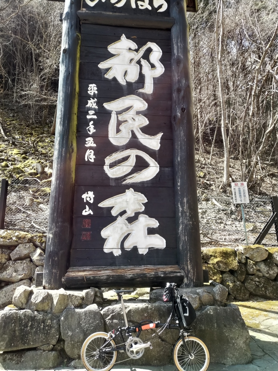 f:id:iwarin:20200321121350j:plain