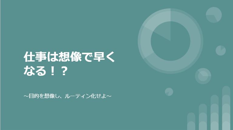 f:id:iwarou:20200816042154j:plain