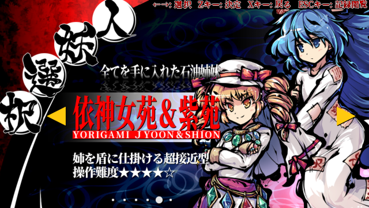 f:id:iwaryu3897:20211119000522p:plain