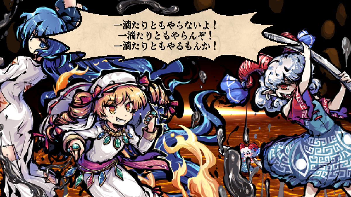 f:id:iwaryu3897:20211119002120p:plain