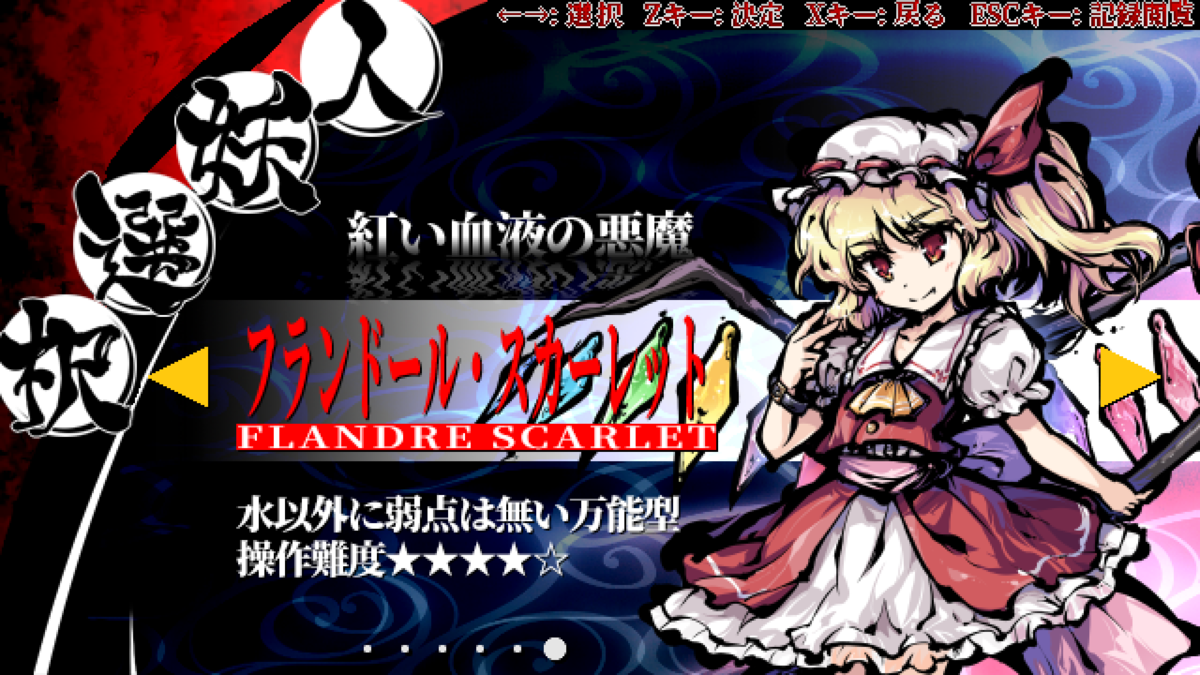 f:id:iwaryu3897:20211119200928p:plain