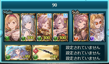 f:id:iwaryu3897:20211126232802p:plain