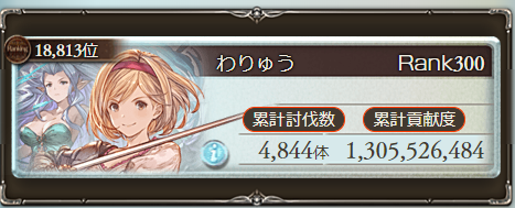 f:id:iwaryu3897:20211128000000p:plain