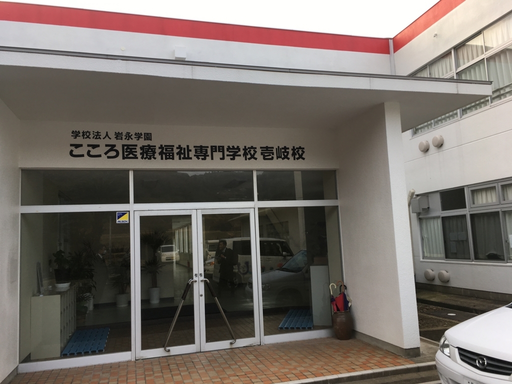 f:id:iwasakishoten:20180216142611j:plain f:id:iwasakishoten:20180216142611j:plain